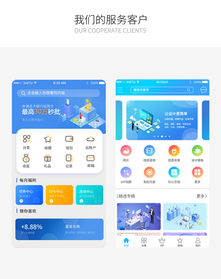 &#20247;&#24425;&#23448;&#32593;&#45;&#40;&#20013;&#22269;&#41;&#32929;&#20221;&#26377;&#38480;&#20844;&#21496;